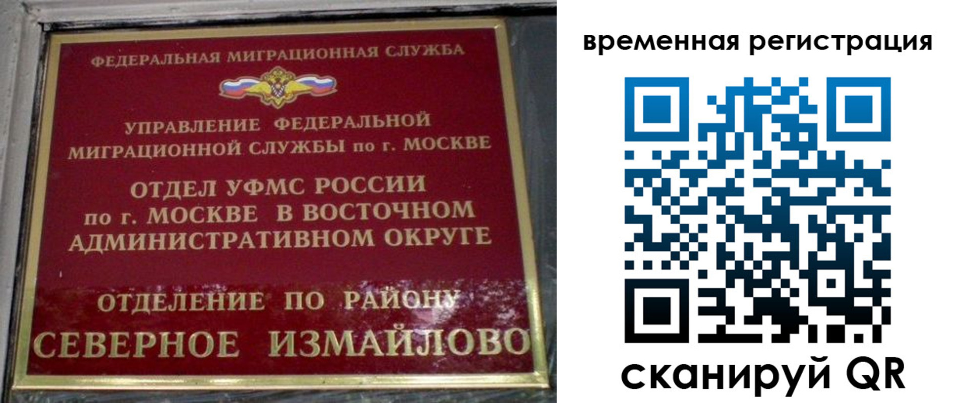 где прописаться в Волгоградской области