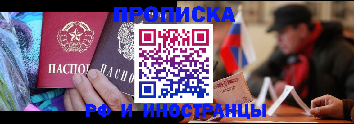 регистрация в Волгоградской области