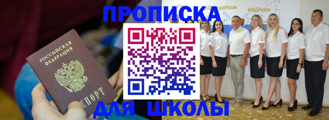 временная регистрация госуслуги в Волгоградской области